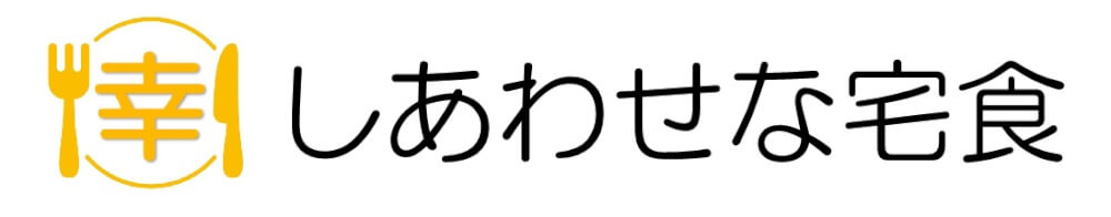 冷凍弁当ランキング！楽しい宅食生活のすすめ